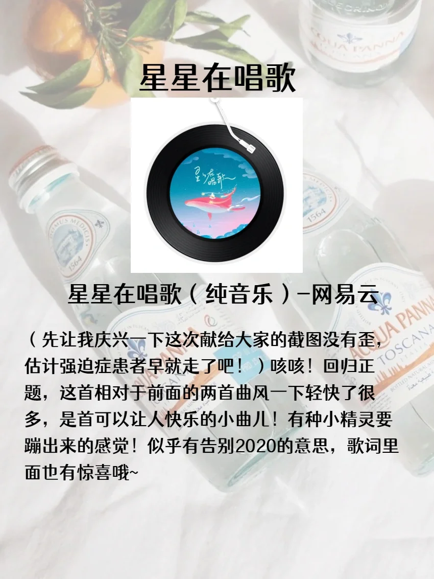 🎵｜7支让人静心学习的轻音乐推荐