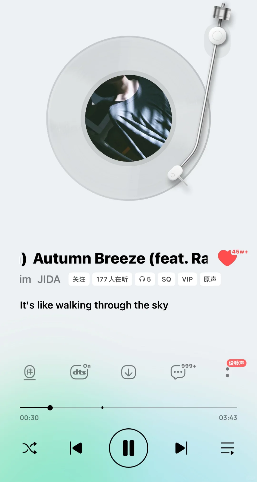 超级适合学习的一首歌