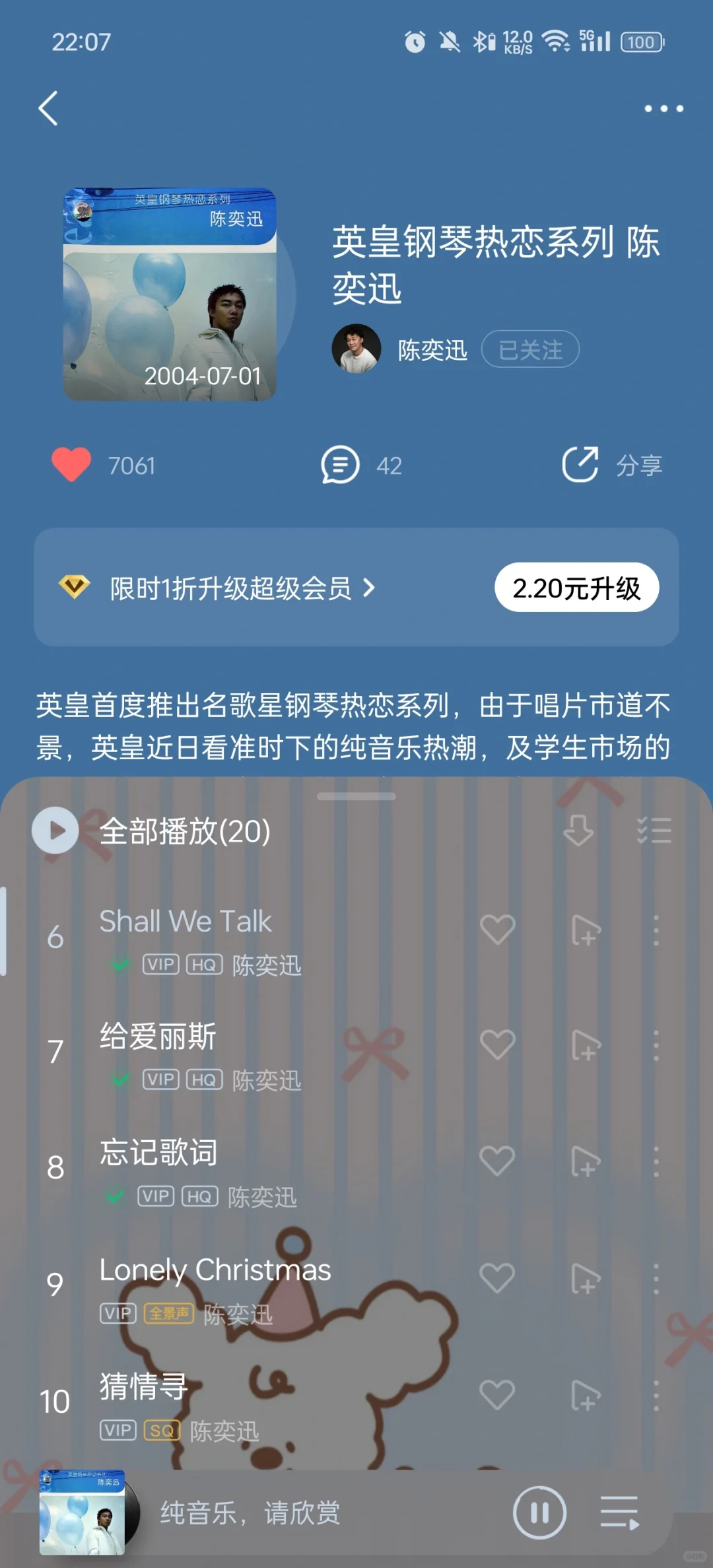 学习背景音神专💽