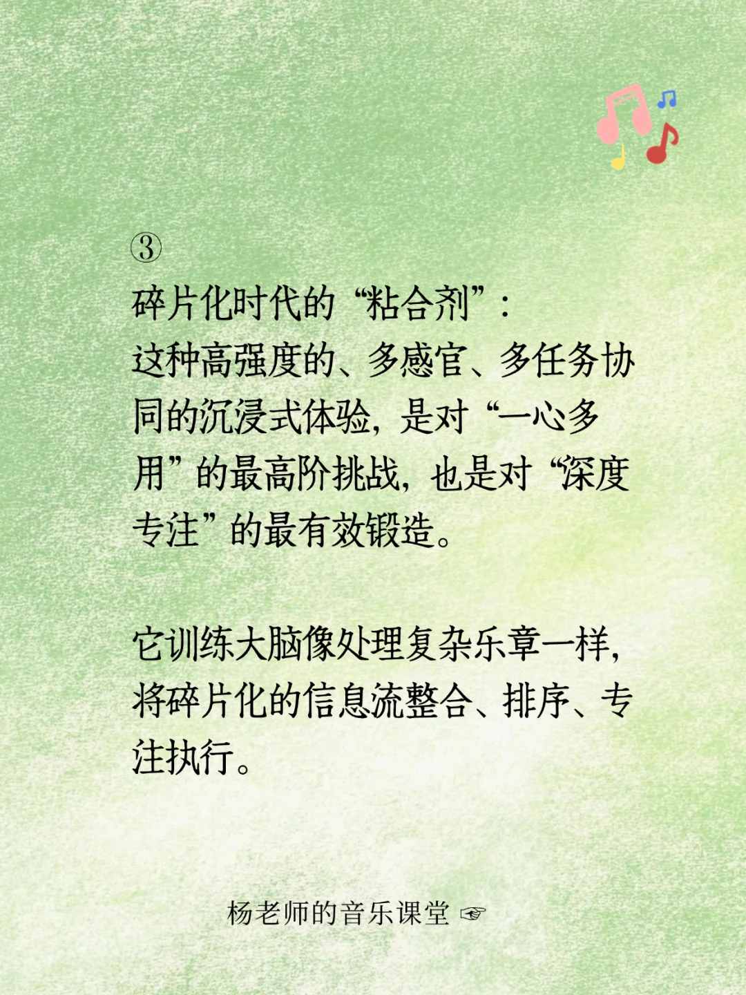 音乐学习才是对抗心烦的“狠招”,悄悄逆袭