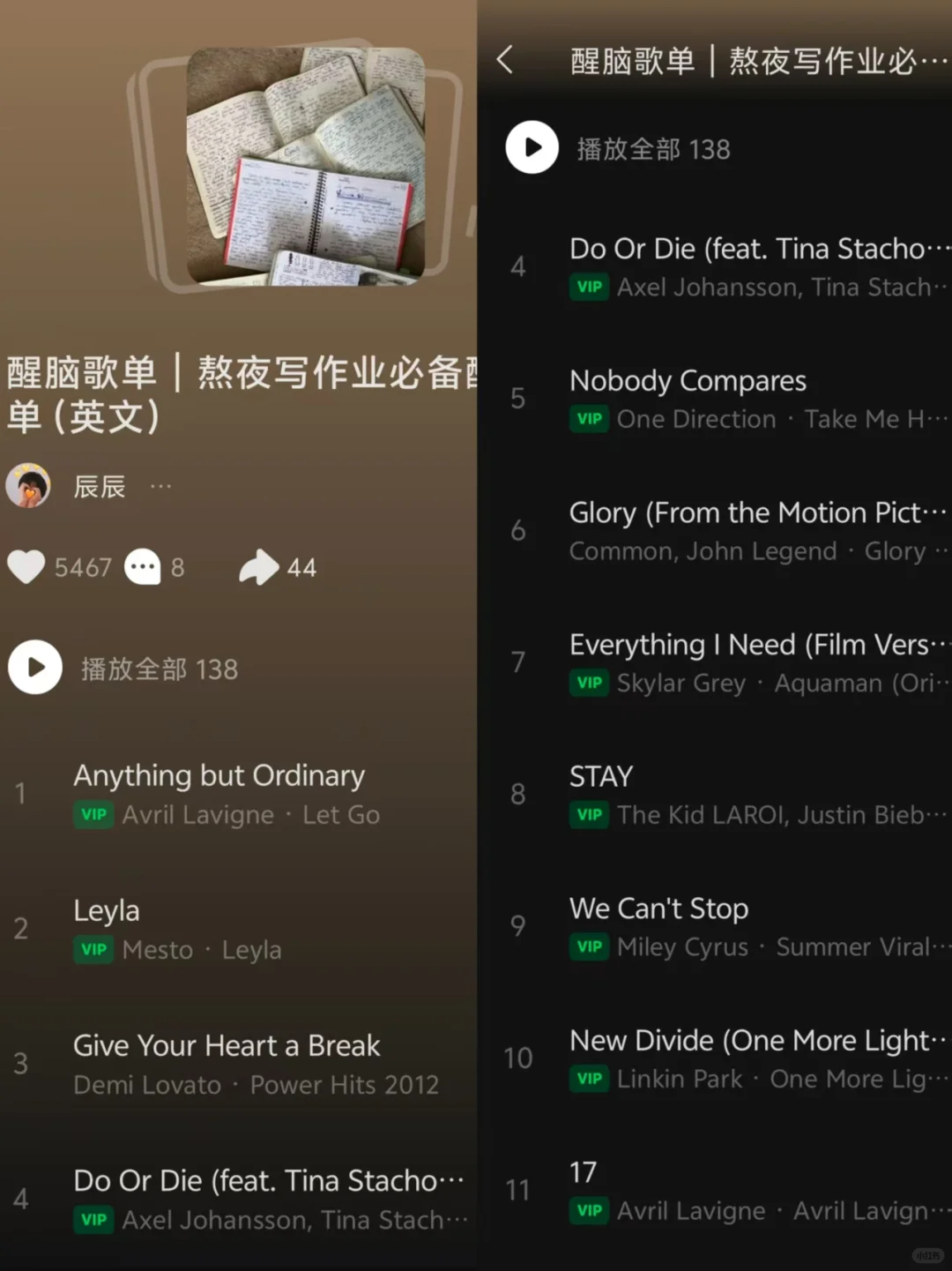 清醒歌单|听完秒进疯狂学习模式