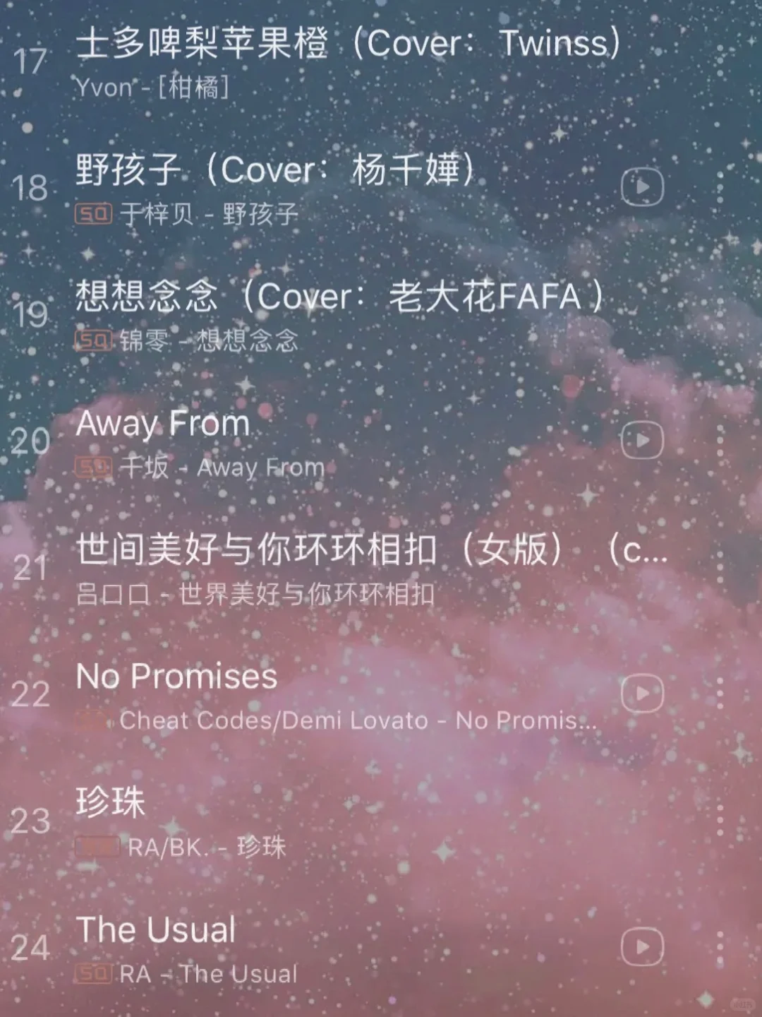 适合刷题丨学习画画丨歌单背景音乐🎵