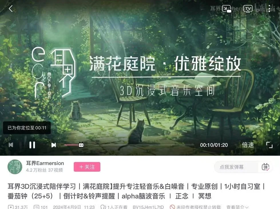 音乐可以使人治愈,学习压力大更需要