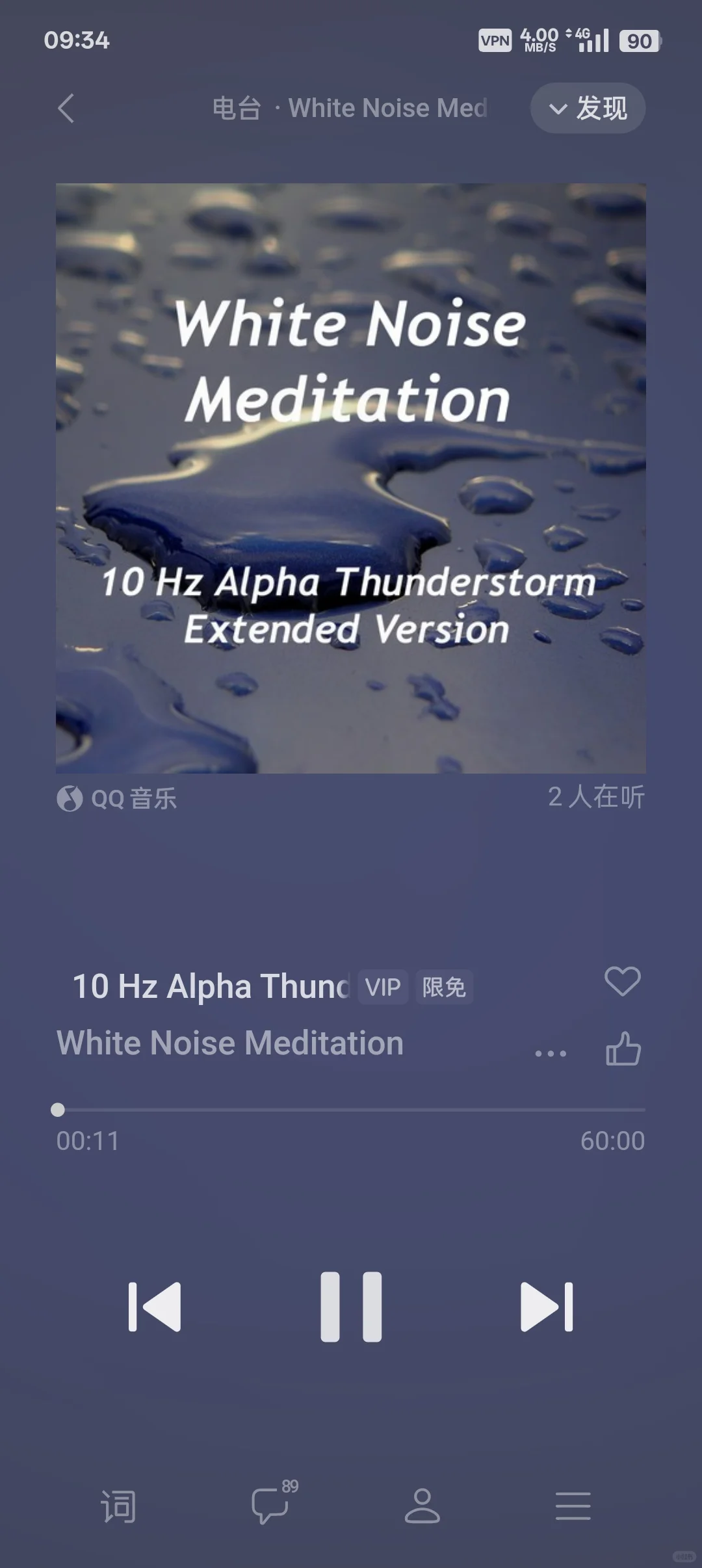 60分钟纯享雷雨，学习必备，超赞👍