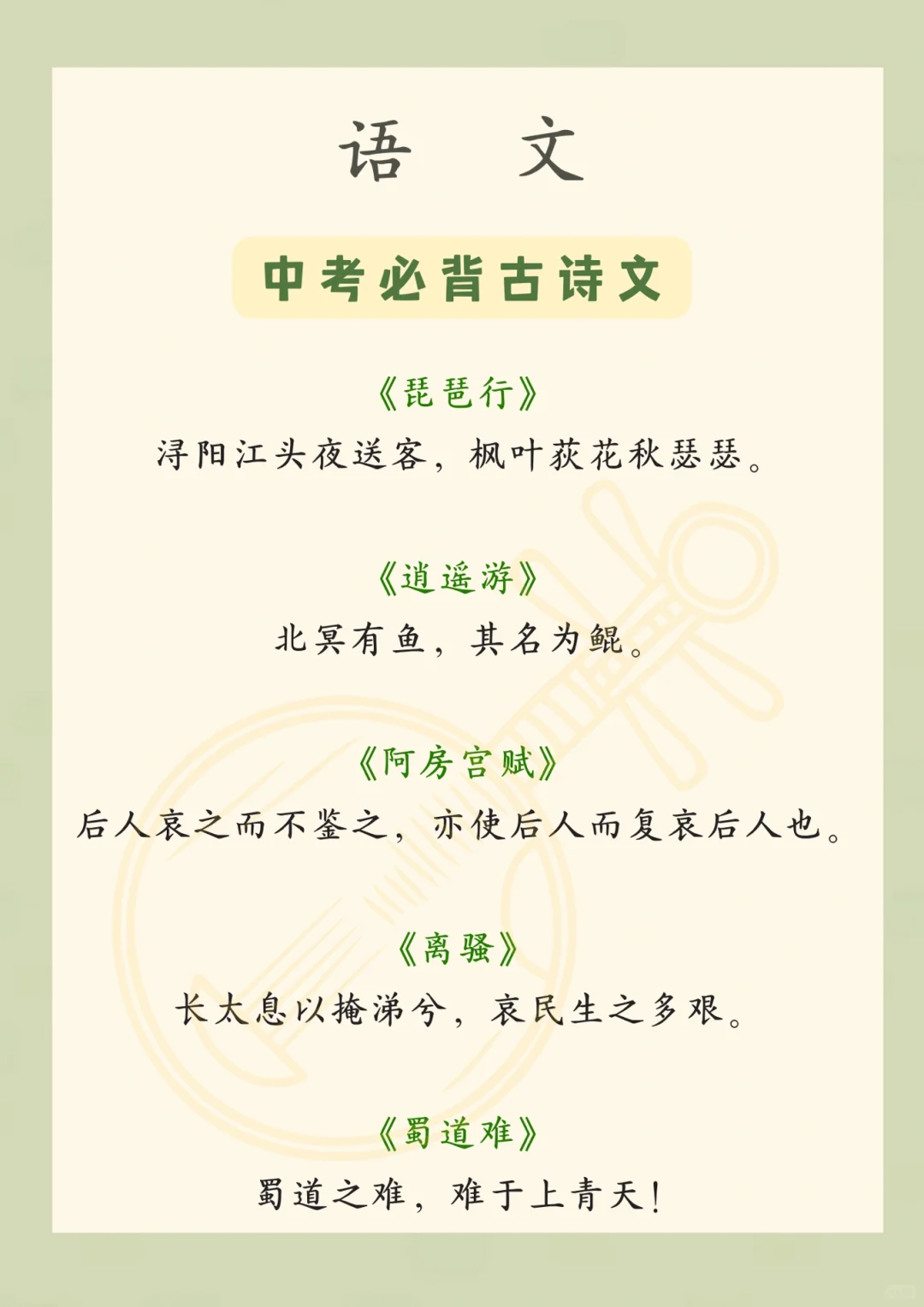 听歌学习法🔥让你写作业效率翻倍✅✨✨