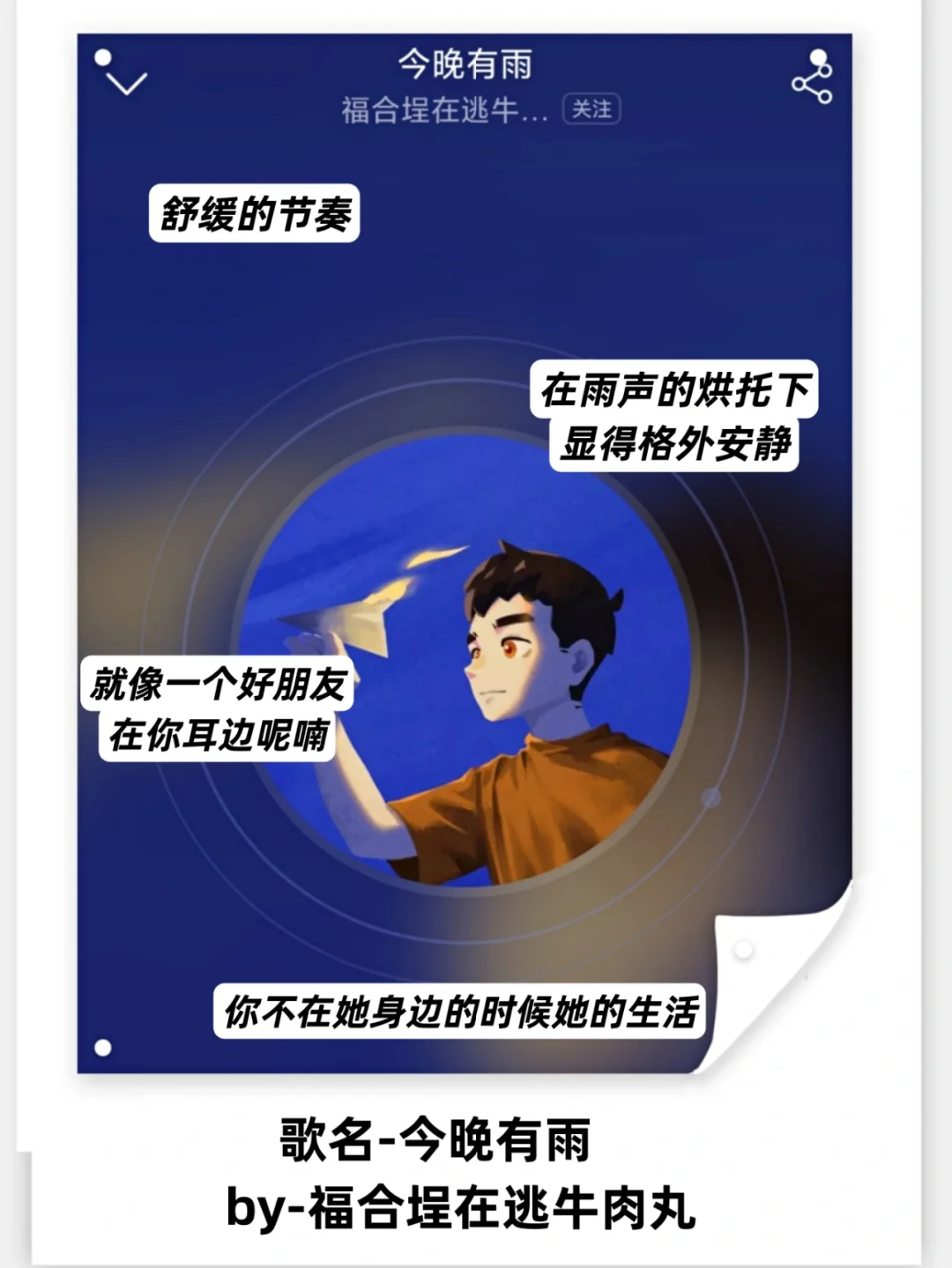 学生党‼️9首让你听完就能静下心学习的歌