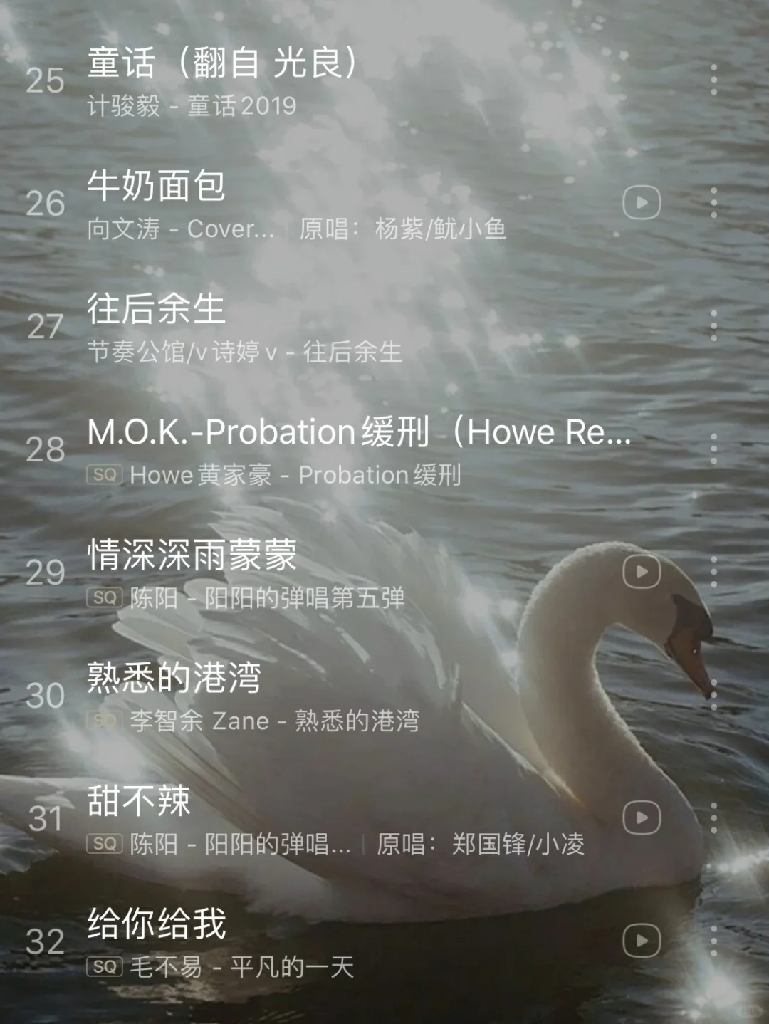 写作业必备歌单!64首每首都超好听