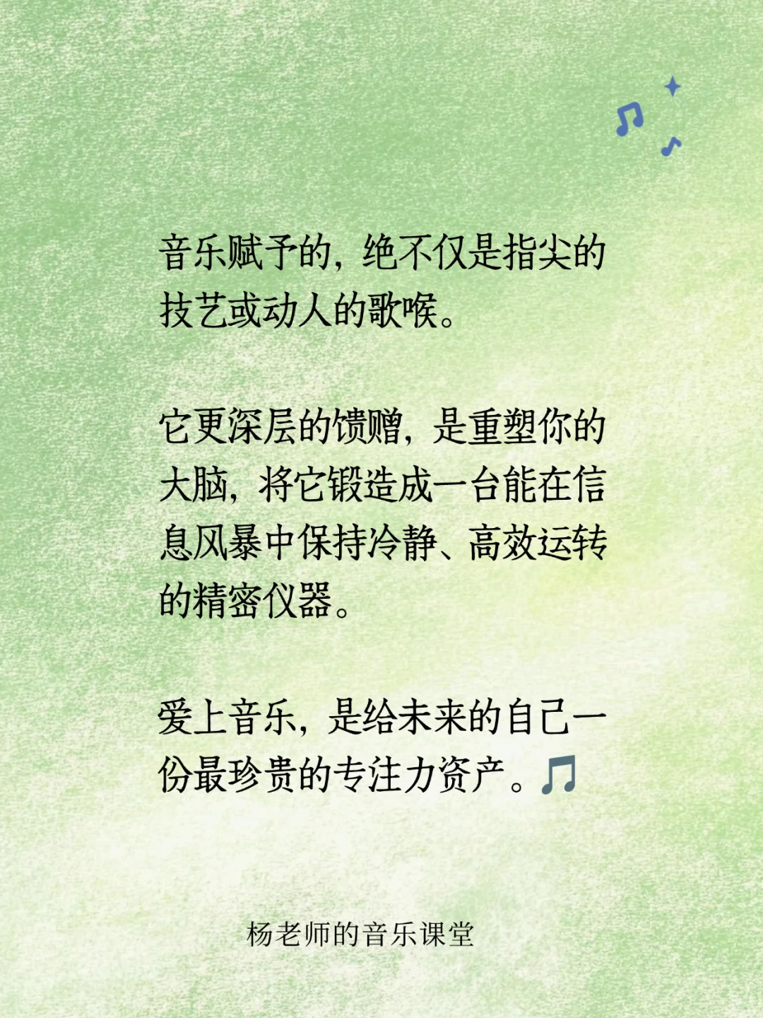 音乐学习才是对抗心烦的“狠招”，悄悄逆袭