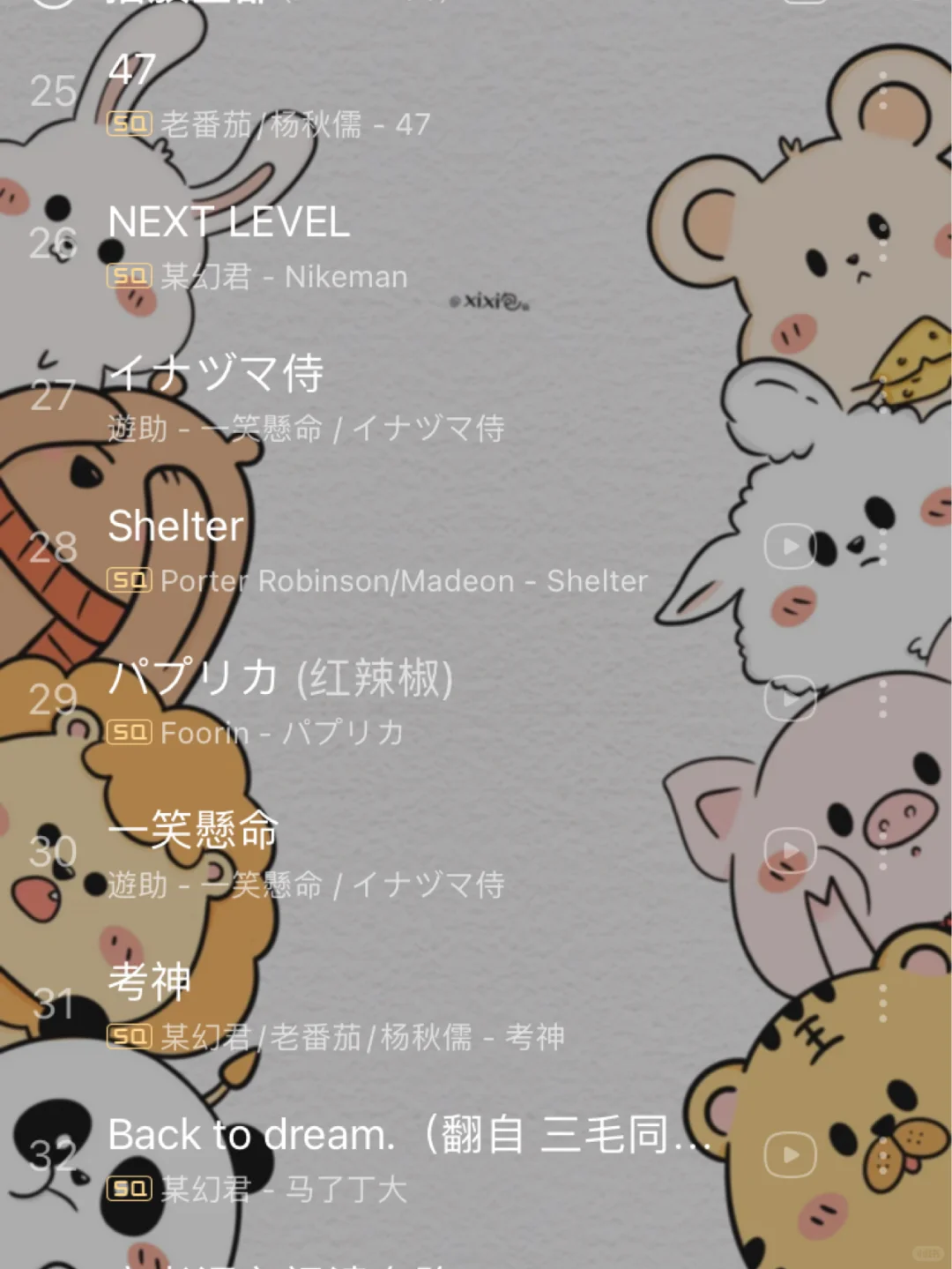 私藏歌单｜学生党在绘画🎨写题时适合听的歌