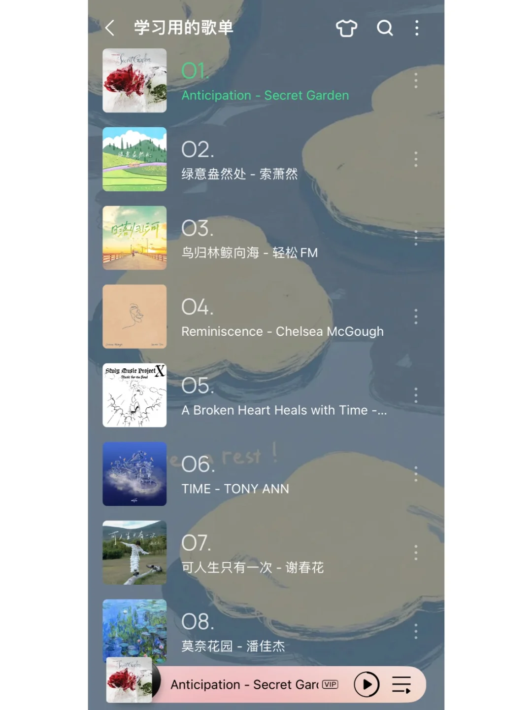 适合晚上学习听的歌单🎵