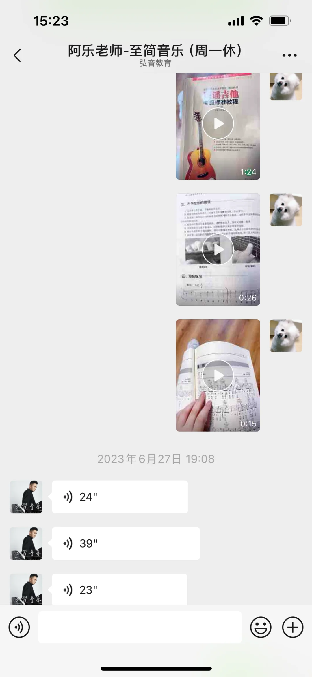 至简音乐带给我的