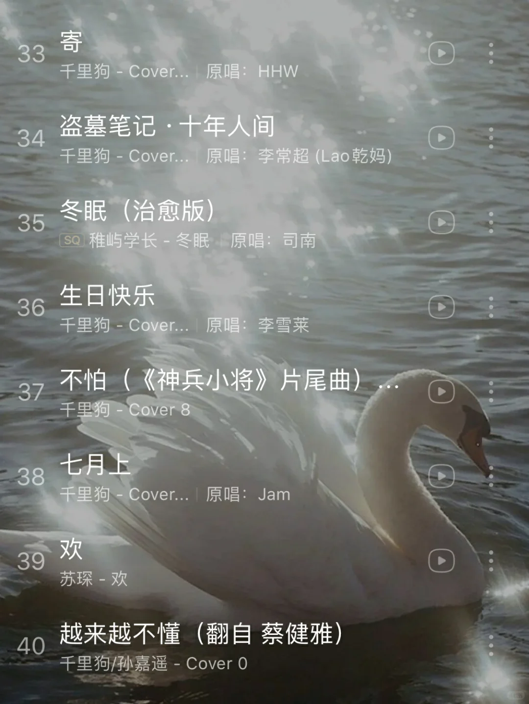 写作业必备歌单!64首每首都超好听