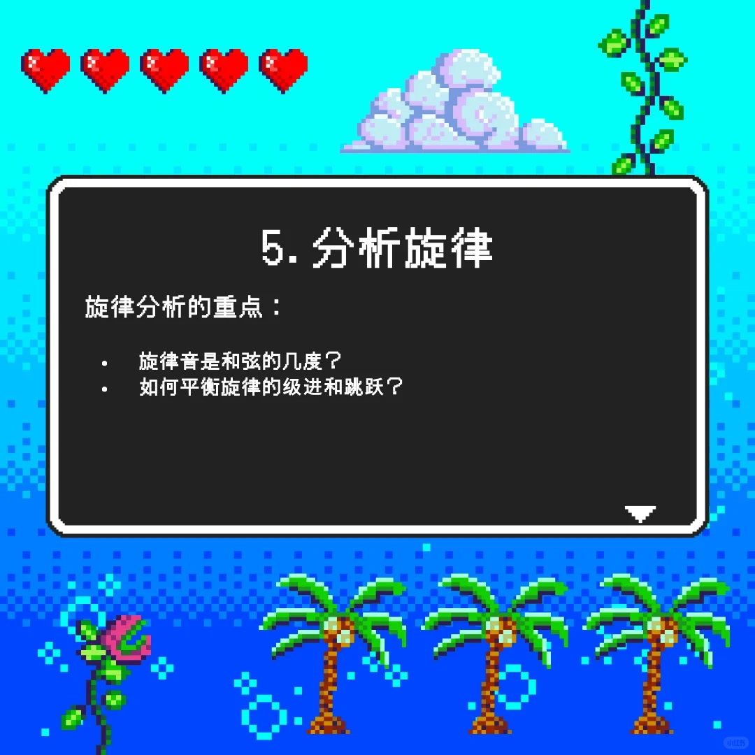 分享一个学习游戏音乐/电影配乐的方法