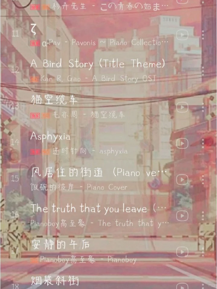 适合学习时听的轻音乐,每一首都治愈舒适