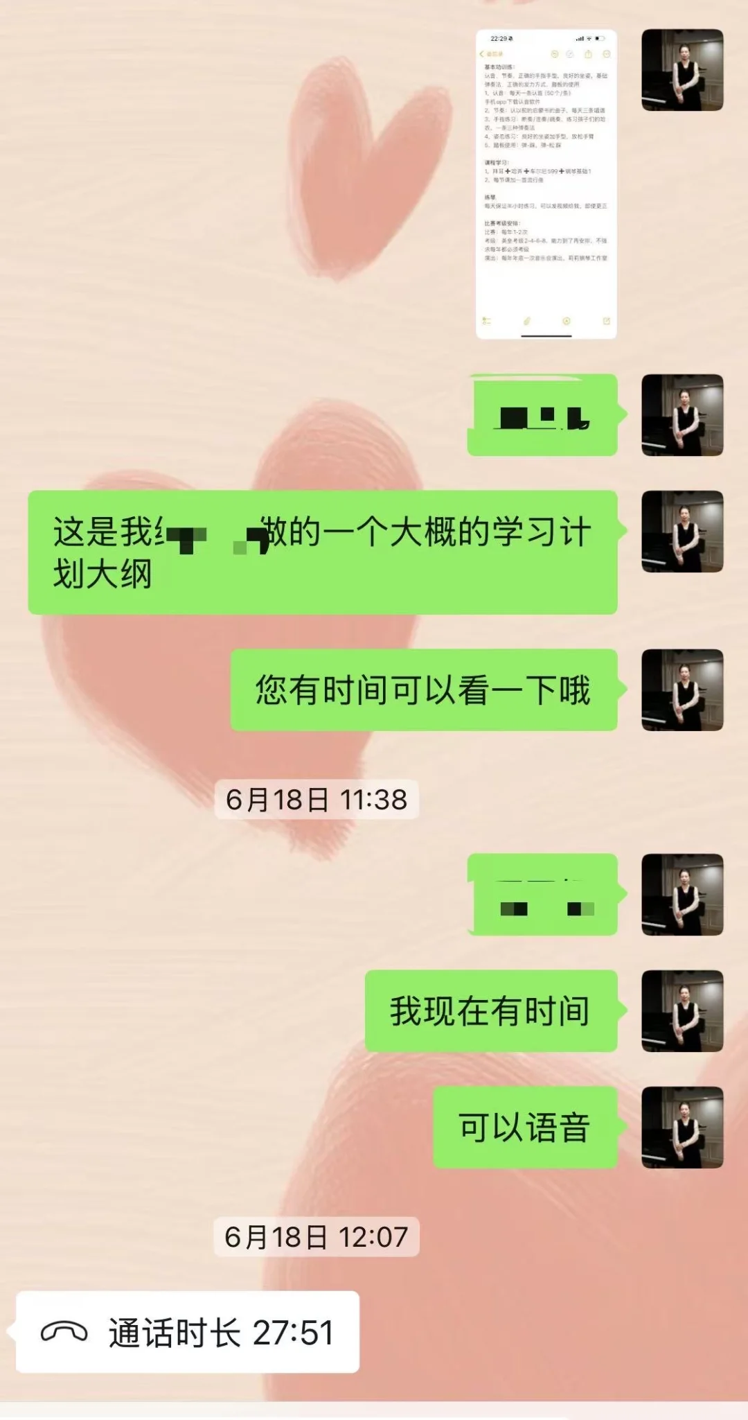 🎹乐器学习|真诚以待 信心具足!