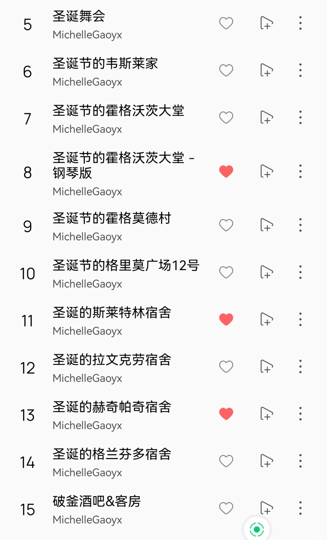让学习像施魔法般专注 | 白噪音推荐☕️