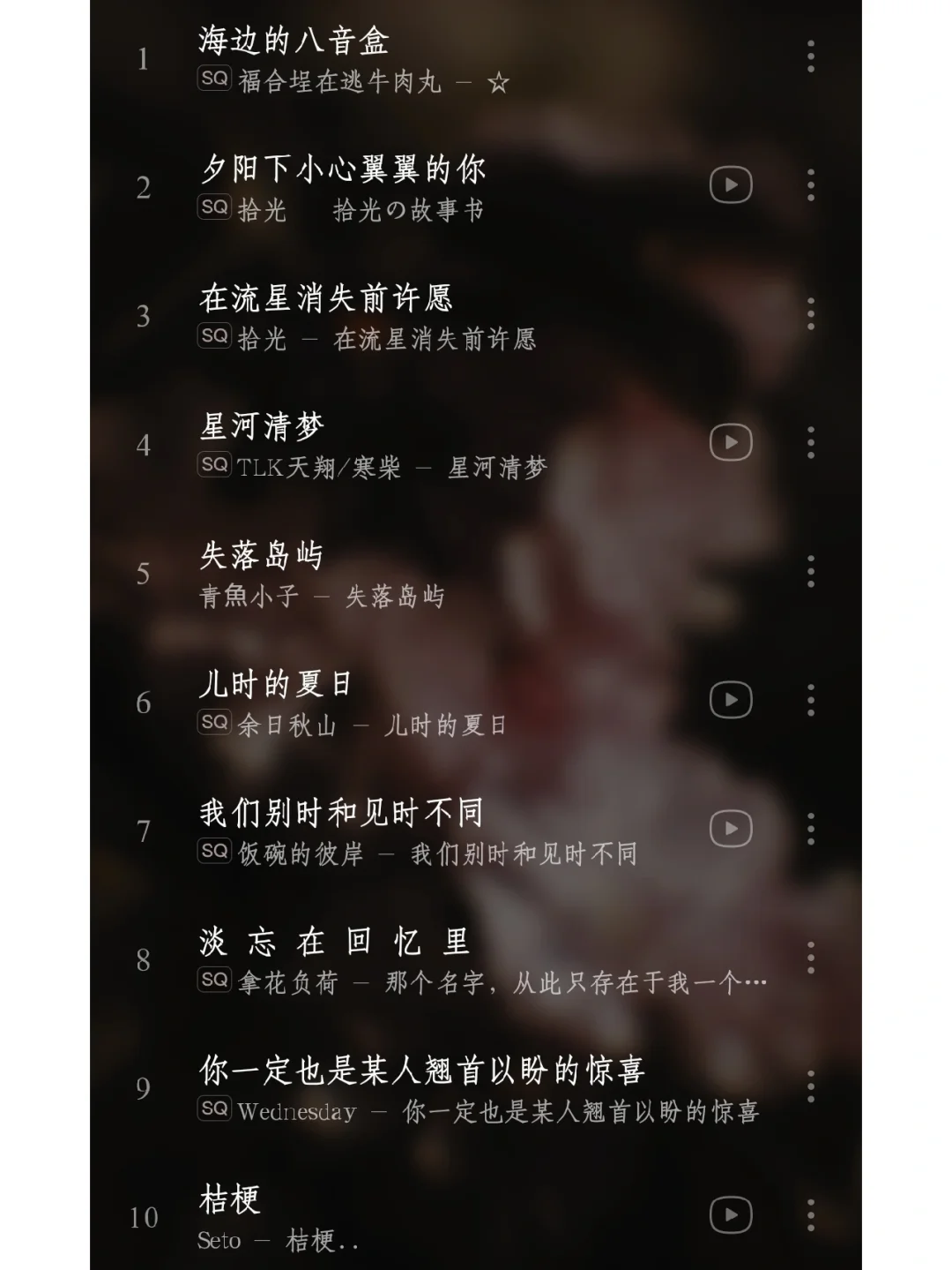 〖私藏歌单〗抗浮躁的学习背景音乐