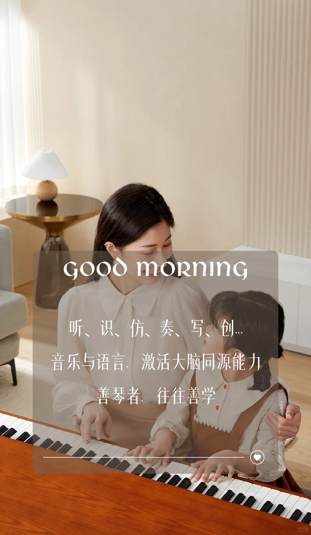 为什么学音乐——每日暖心语录分享