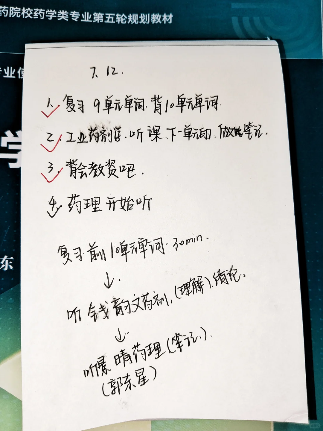 适合学习的时候听的r&b👂🏻|学习日常