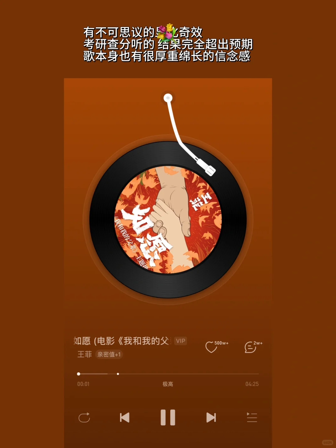 分享一些学张力音乐