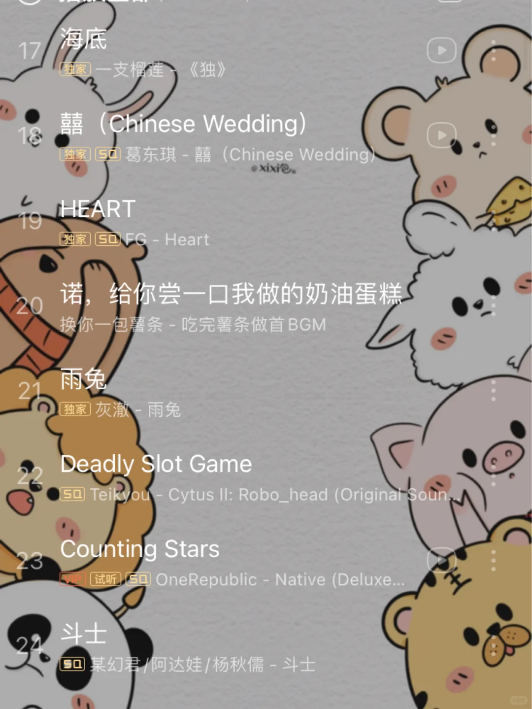 私藏歌单｜学生党在绘画🎨写题时适合听的歌