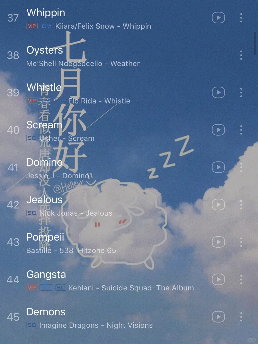 【私藏歌单】让音乐陪伴一天的学习