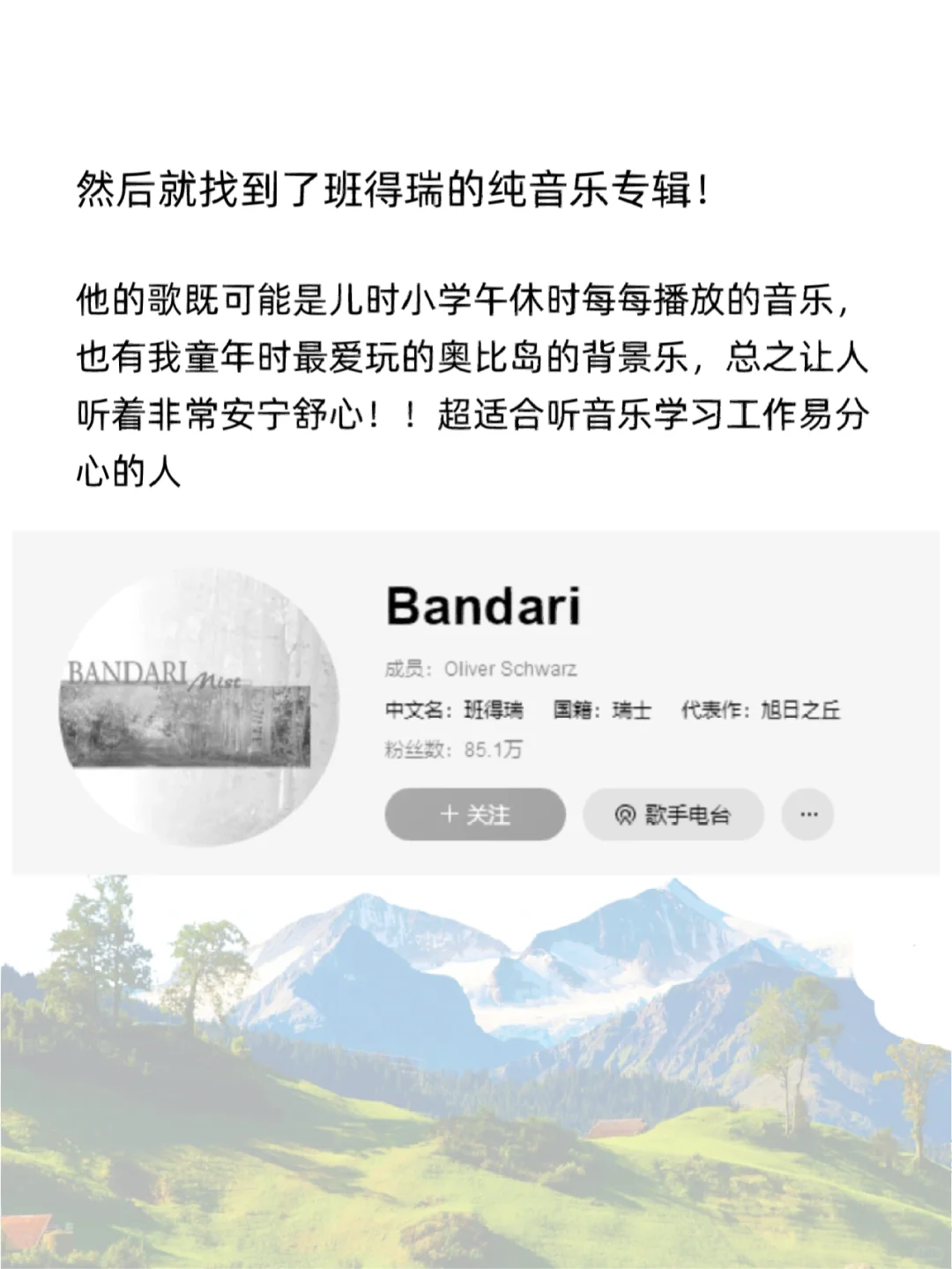 给最近静不下心的学业人推荐超专注纯音乐!