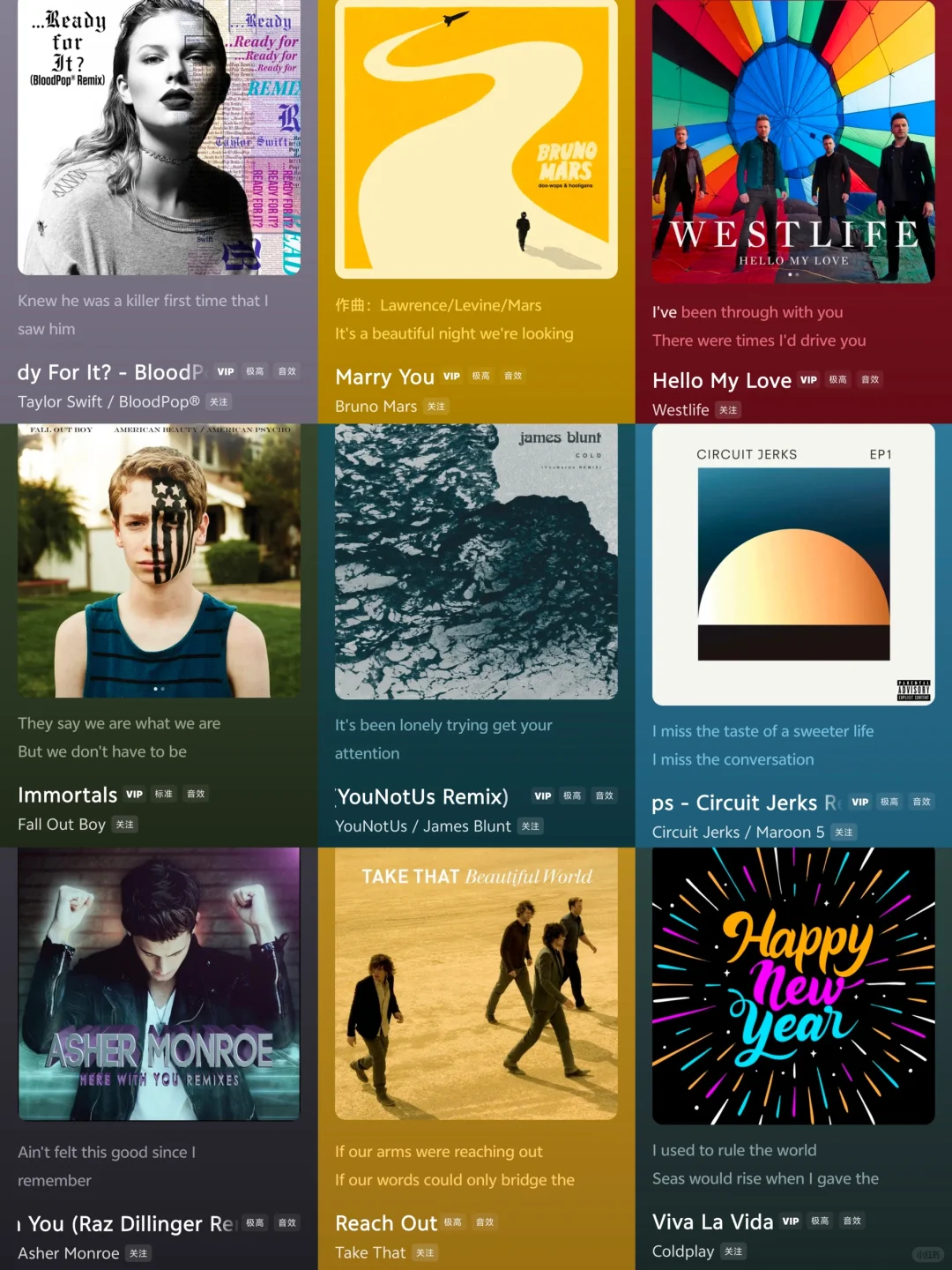 交出你的学习神曲