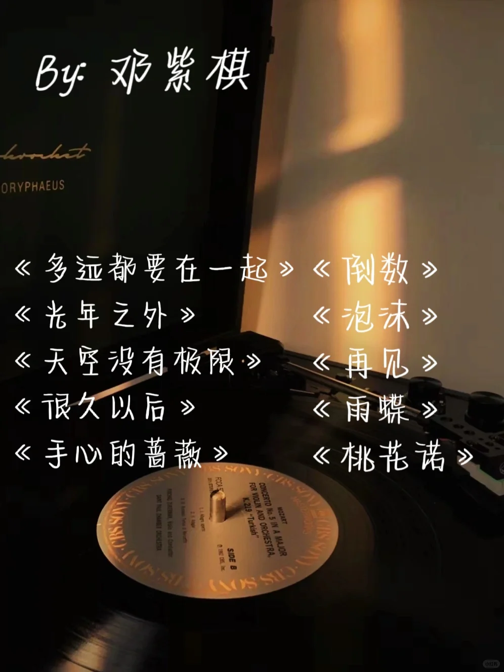 🇲🇾学习必听中文歌曲🎶推荐🌟