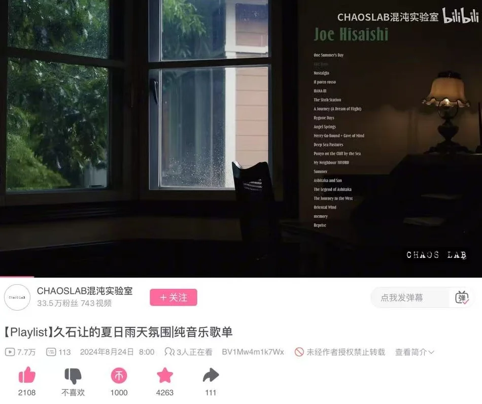 音乐可以使人治愈,学习压力大更需要