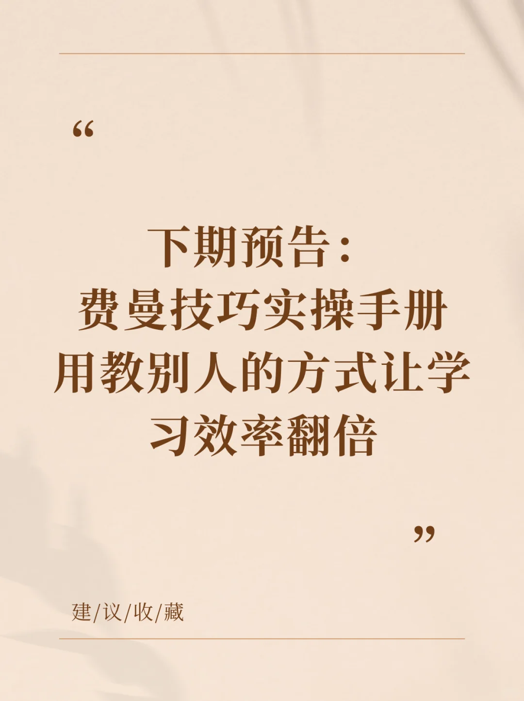 学习时听什么音乐最高效？