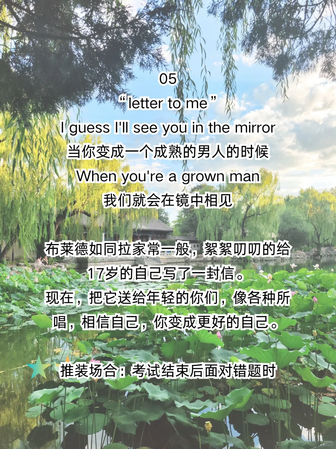 适合学习时听的歌单!效率翻倍!学生党必备