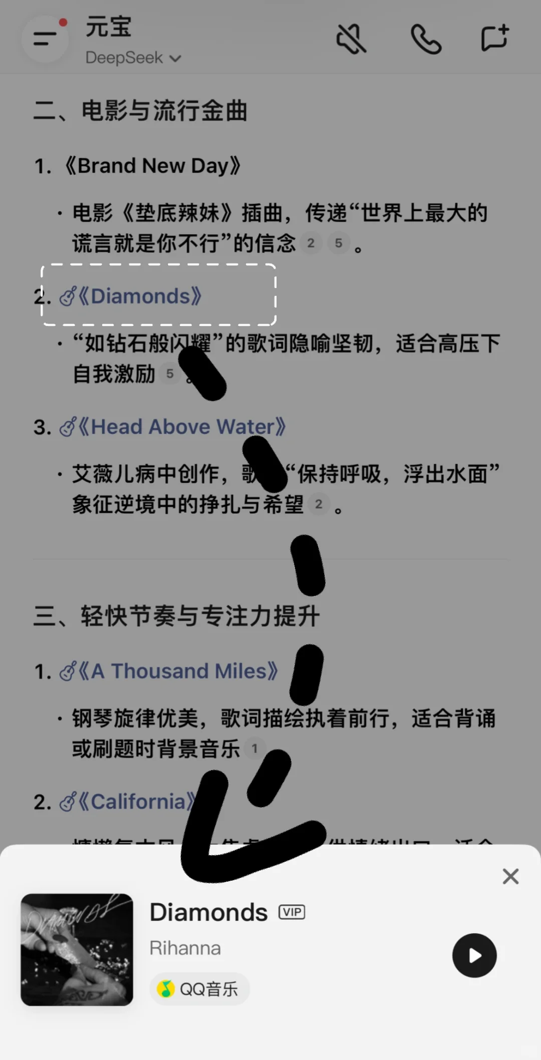 考研学习|英文歌单推荐