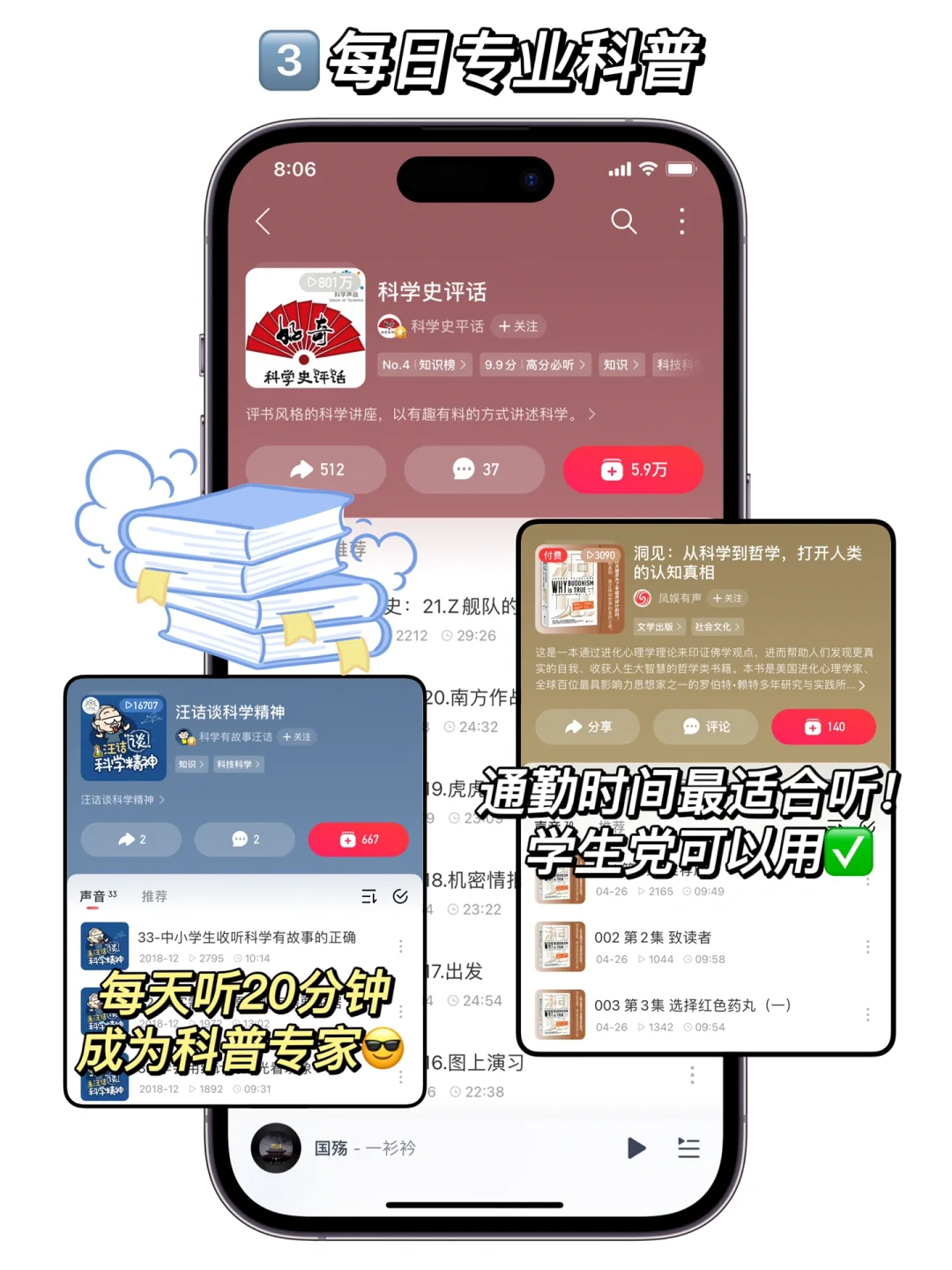 听歌学习法!拒绝死记硬背!帮你开启学霸模式