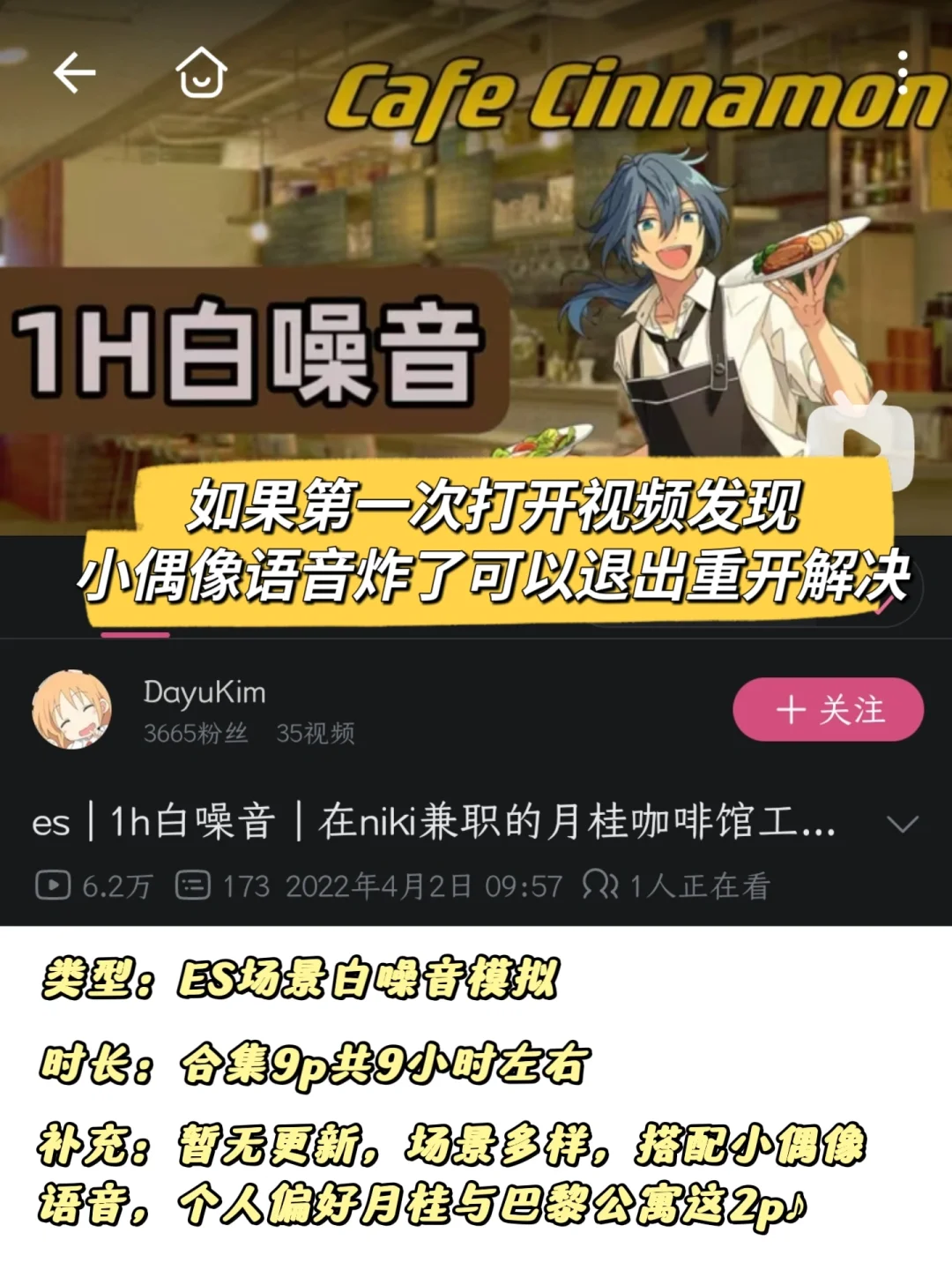 左滑看ES人专属学习专注纯音乐BGM🎵