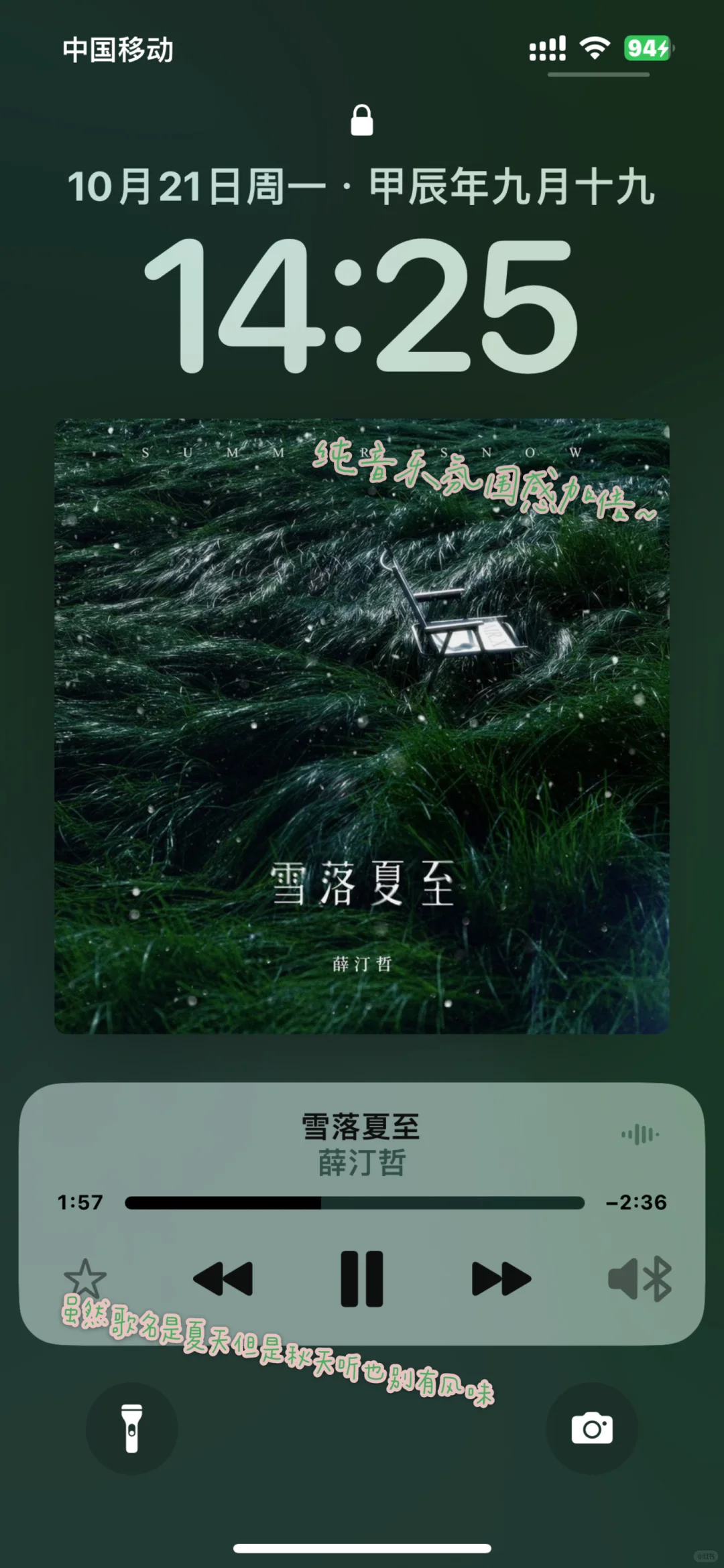 学习时可以听歌吗?