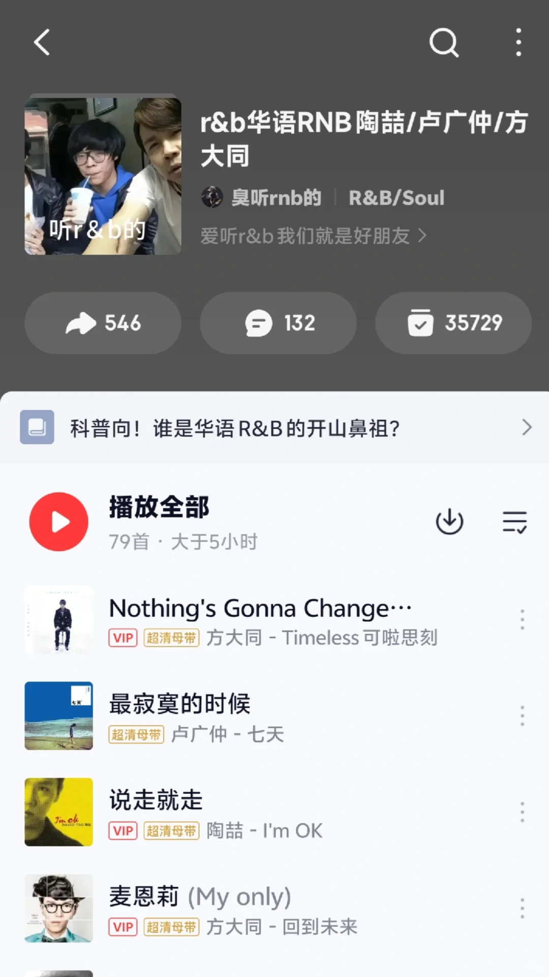 适合学习的时候听的r&b👂🏻|学习日常
