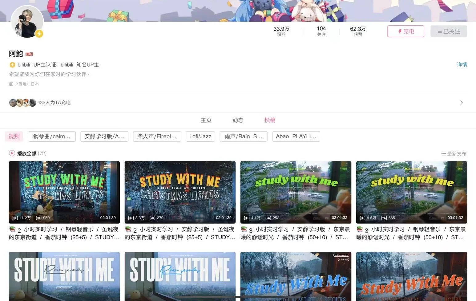 音乐可以使人治愈,学习压力大更需要