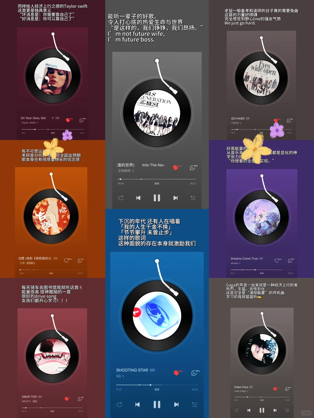 分享一些学张力音乐