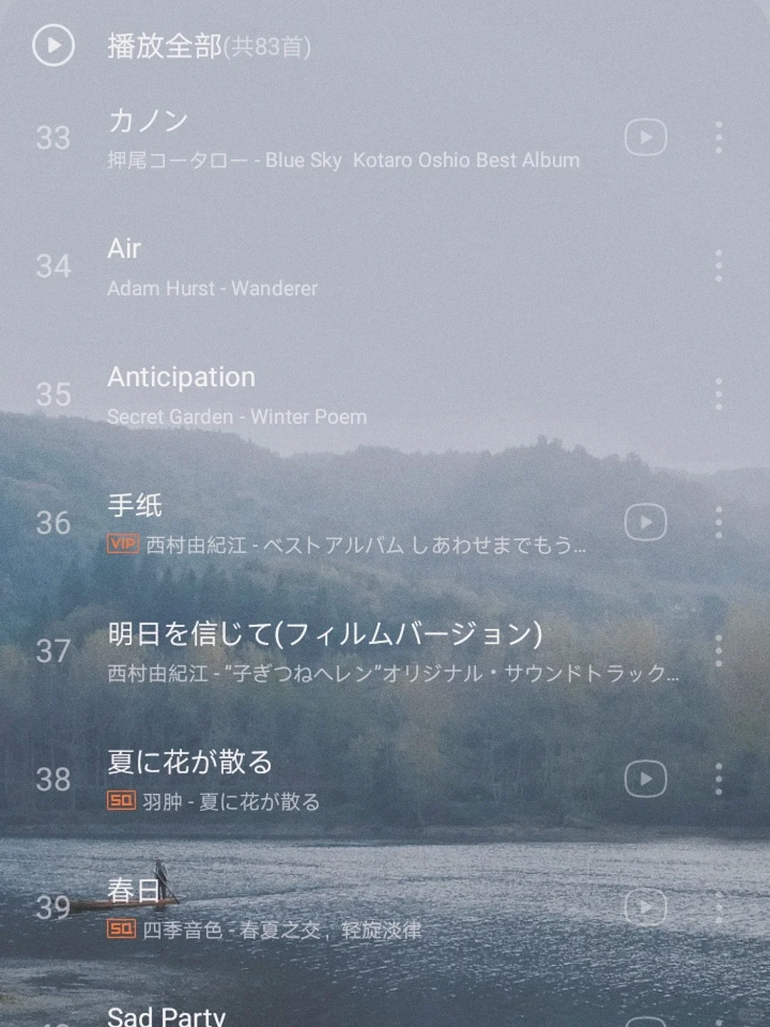 超治愈🎶适合学习工作时听的音乐 收藏✨