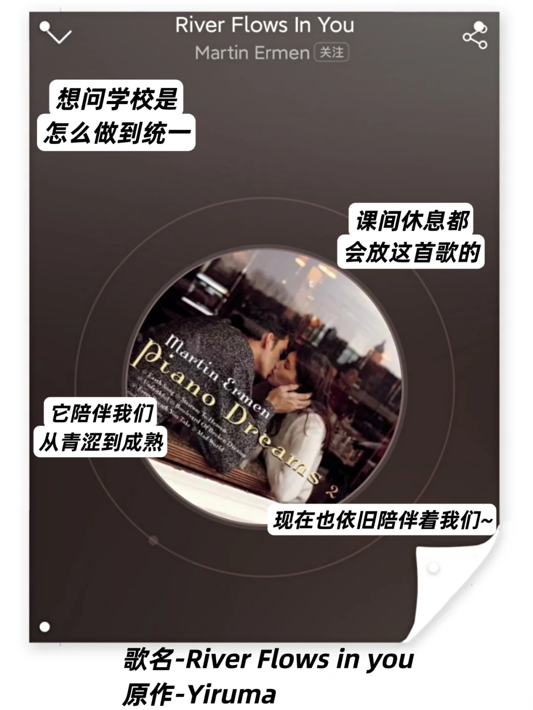 学生党‼️9首让你听完就能静下心学习的歌