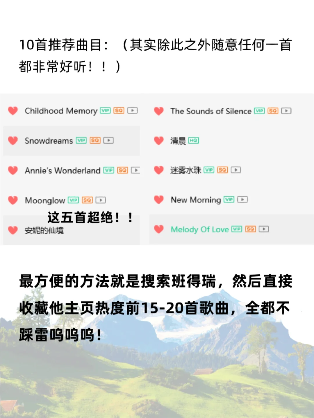 给最近静不下心的学业人推荐超专注纯音乐!