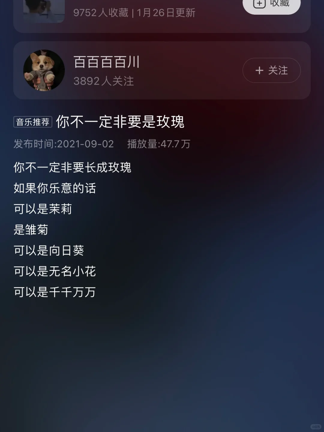 循环歌单学习法♾｜假期逆袭 学到停不下来😡