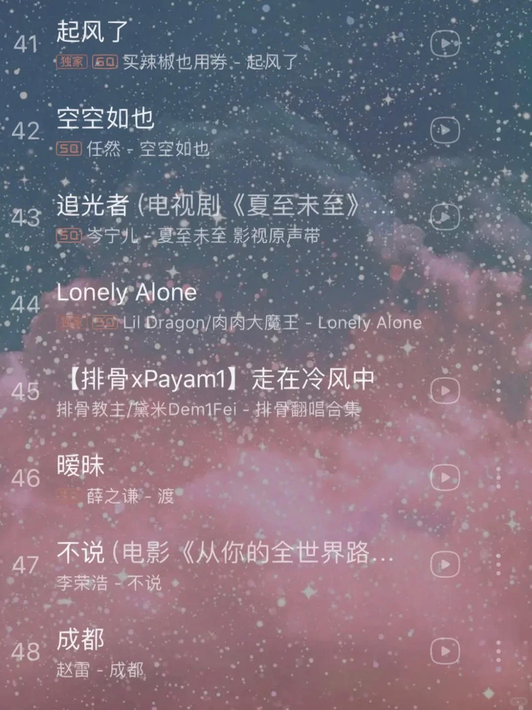 适合刷题丨学习画画丨歌单背景音乐🎵