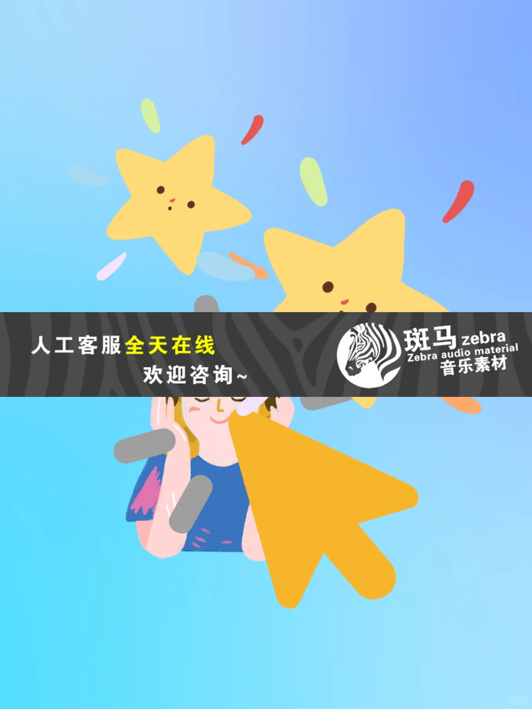 学习专注力轻音乐MP3歌单书店图书馆写作