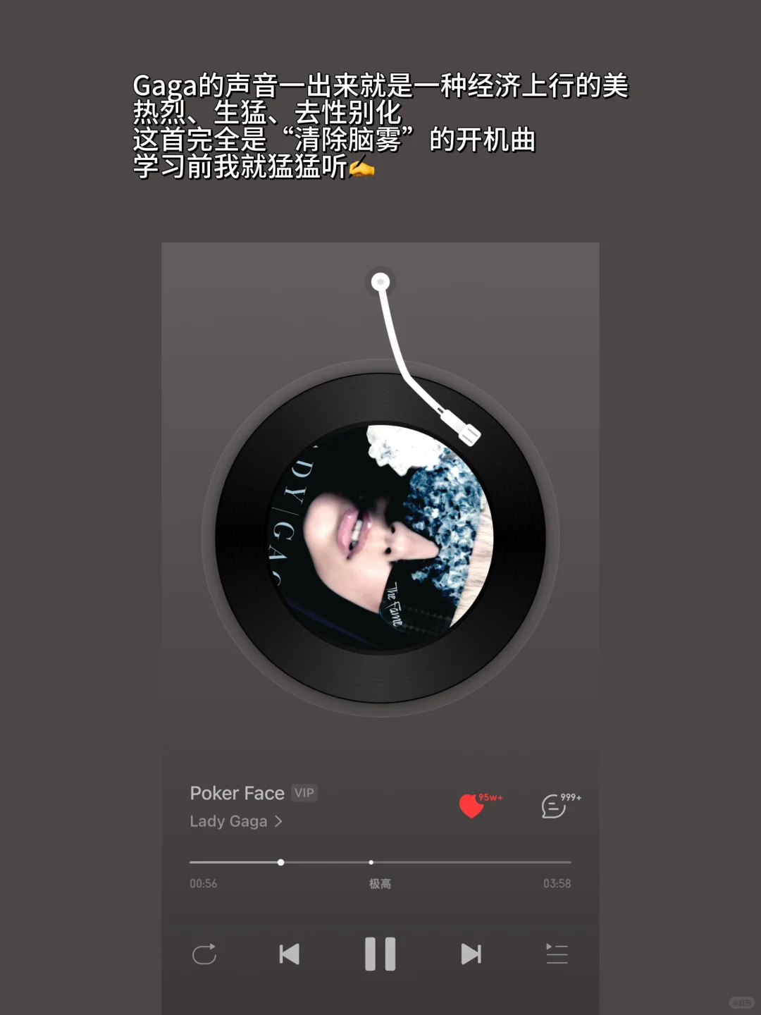 分享一些学张力音乐