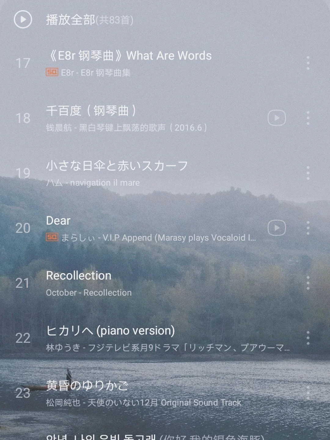 超治愈🎶适合学习工作时听的音乐 收藏✨