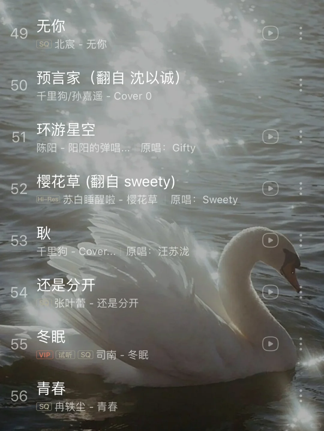 写作业必备歌单!64首每首都超好听