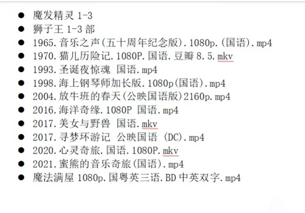 适合中高年级音乐课的摸鱼视频来啦～