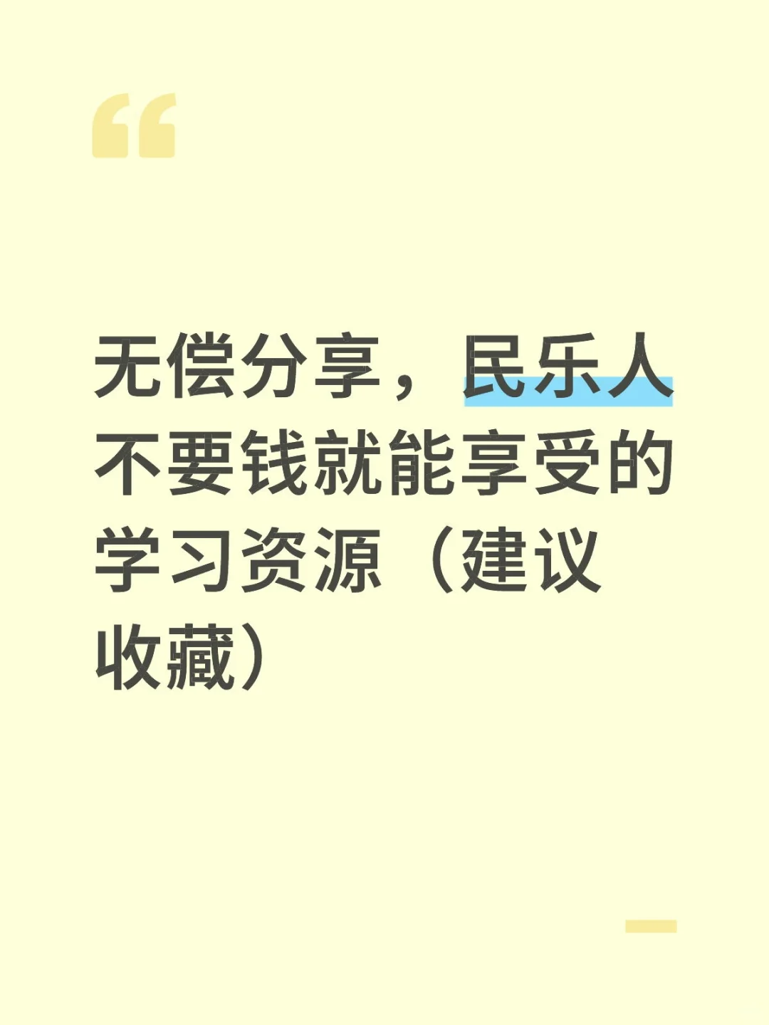 曲谱、伴奏、音频、学习(建议收藏)